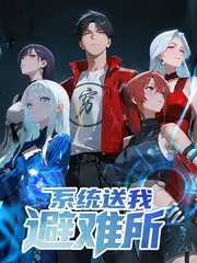 极限挑战综艺海报